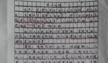 何为幸福的议论文作文