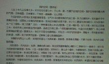 那一刻，几分甜蜜在心