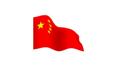 有一种称为爱国主义的信念