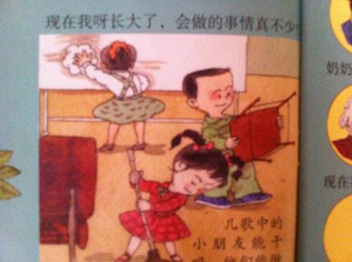 妈妈，不要说我很小。