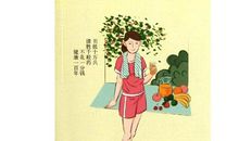 我的健康我做主