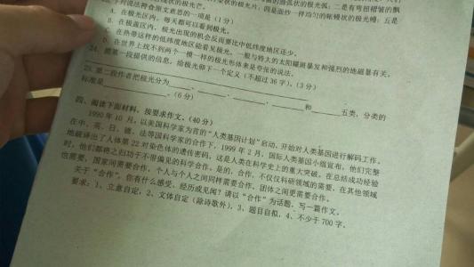合作的快乐构成