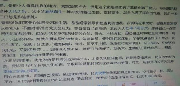 学习“走路”，然后观看父母的构成
