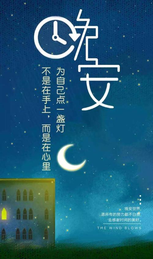 读“给自己一个光明”
