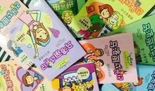 阅读，让我更成熟