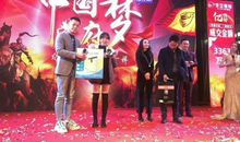 属于我们的中国梦