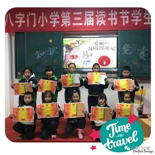 书与小女孩
