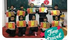 书伴小妞乐成长