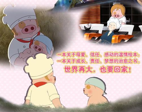 我是这本书的一个小粉丝。