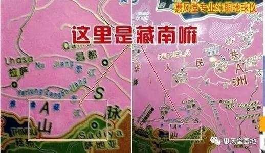 庆祝活动改变了我