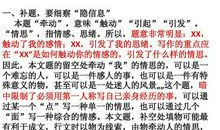 爱，牵动我的情思