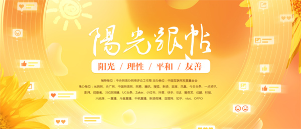 心中有一个太阳，世界很明亮