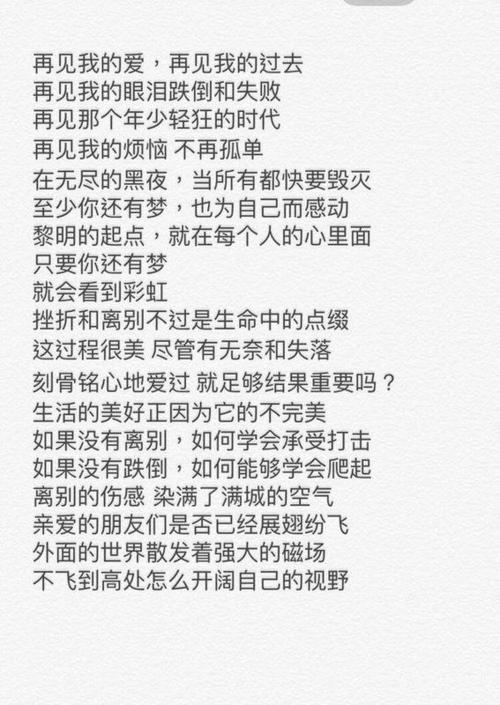 那首歌经常响起