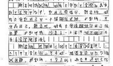 我可以选择吗作文