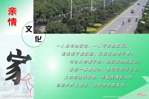 拿起你的家人