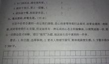 歌伴童年作文600字