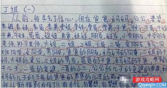 关于分享一个快乐的作品