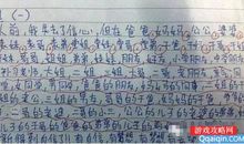 关于分享快乐的作文