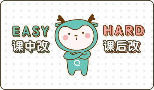 你的课程通常不是