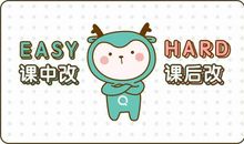 你的课堂不一般