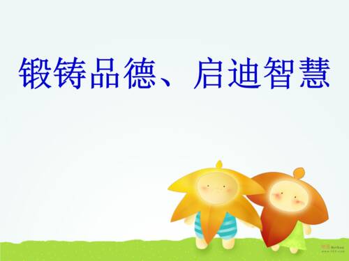 我学会了在增长中忍受