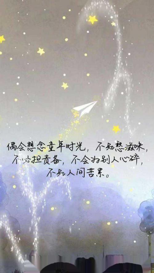 这是幸福的味道