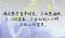 这就是幸福的味道