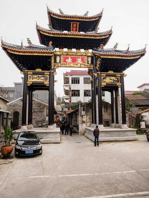 京辉乡，美兴潭
