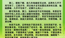 体验半命题作文