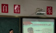 做一颗永不生锈的螺丝钉——读《历史的选择》有感