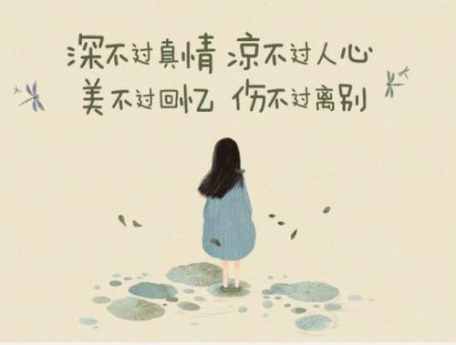 当你后悔时，不要后悔