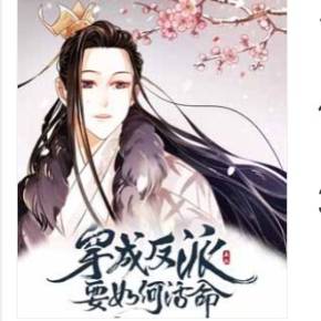 正直