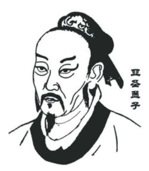 人性