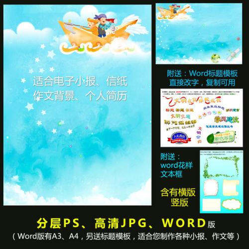 坚持梦想