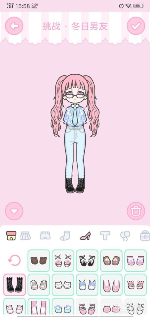 当一个“英俊的女孩”
