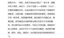 张晓风散文读后感