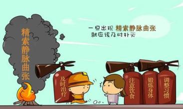 莫让生活留空