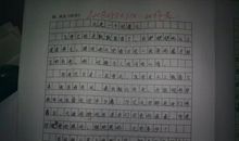 体验音乐作文600字