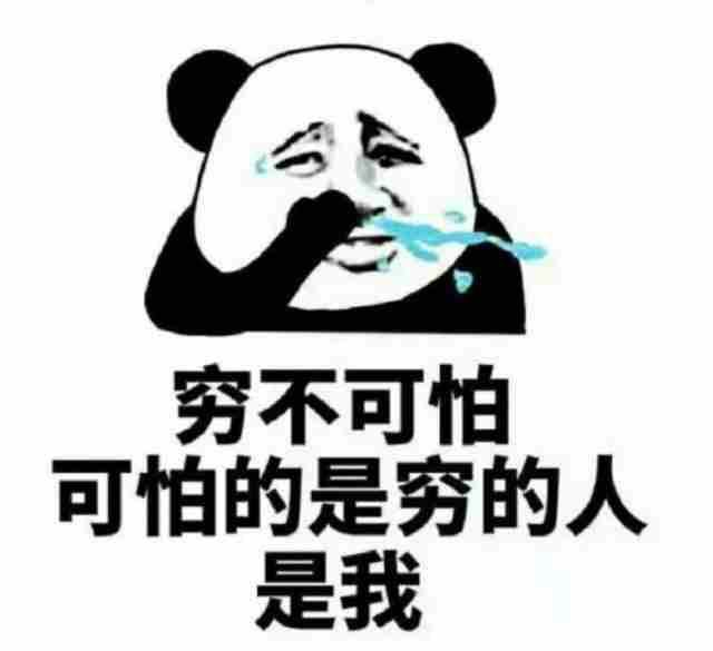 适合自己是你自己的