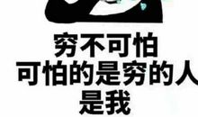 适合自己才是自己的