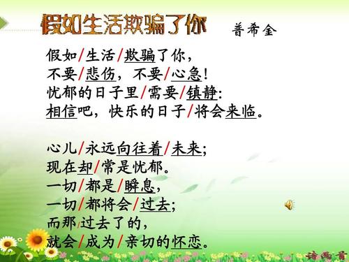“生活”诗歌