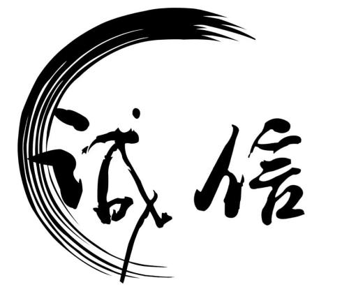 你给我力量吗？