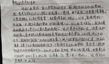 爱暖人心——读给《女儿的39封信》有感