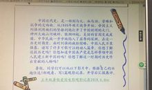 暑假，让我懂得感恩