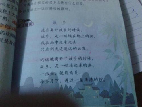 唱歌歌曲到家乡