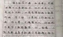 回首的瞬间700字作文