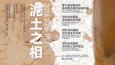 土壤之歌
