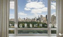 打开一扇窗优秀作文