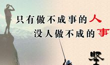 人生的目的何在