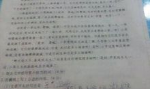 我明白了小草的精神